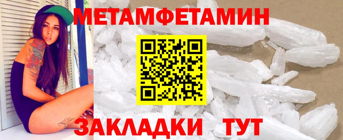 АМФ  Вход с VPN  Волжск  Amphetamine 98% 