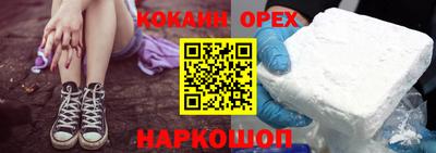 марки nbome Кимры