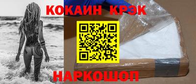 марки nbome Кимры
