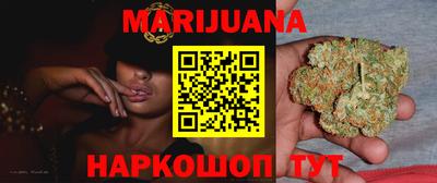 каннабис Кинель