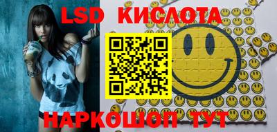 каннабис Кинель