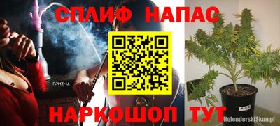 марки nbome Кимры