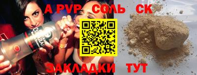 каннабис Кинель