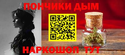 каннабис Кинель