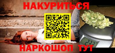 марки nbome Кимры