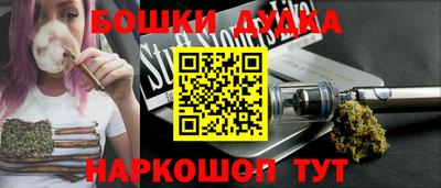 каннабис Кинель