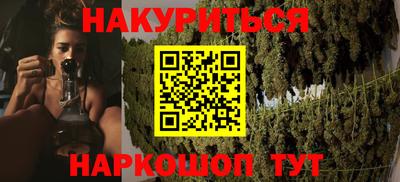 каннабис Кинель