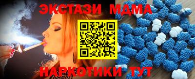 марки nbome Кимры