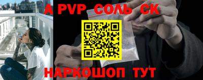 mdpv Кингисепп