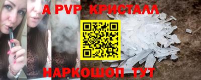 mdpv Кингисепп