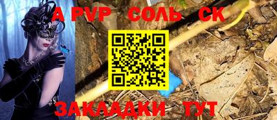 mdpv Кингисепп