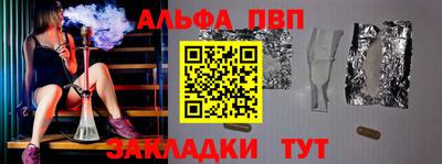 марки nbome Кимры