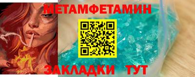 марки nbome Кимры