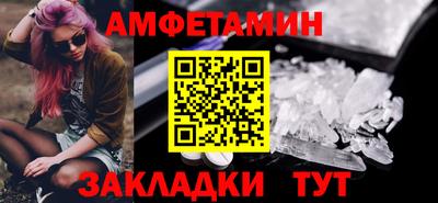 марки nbome Кимры