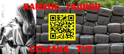 марки nbome Кимры