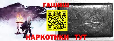 марки nbome Кимры