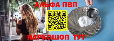 mdpv Кингисепп
