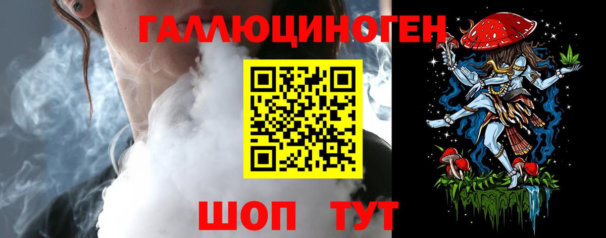 Псилоцибиновые грибы Cubensis Волжск