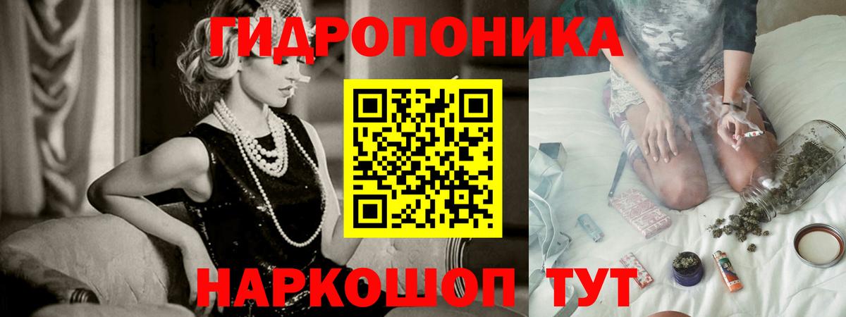 Конопля AK-47  Шишки марихуана Amnesia  Волжск  Шишки марихуана Amnesia  Вход с VPN 